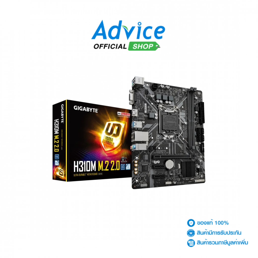 GIGABYTE MAINBOARD (1151V2) H310M M.2 2.0 DDR4 (REV. 1.3) - A0178923