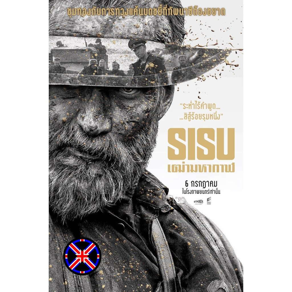 ดีวีดี หนัง ต้นฉบับเสียงไทย สิสู้?เฒ่ามหากาฬ (2022) Sisu