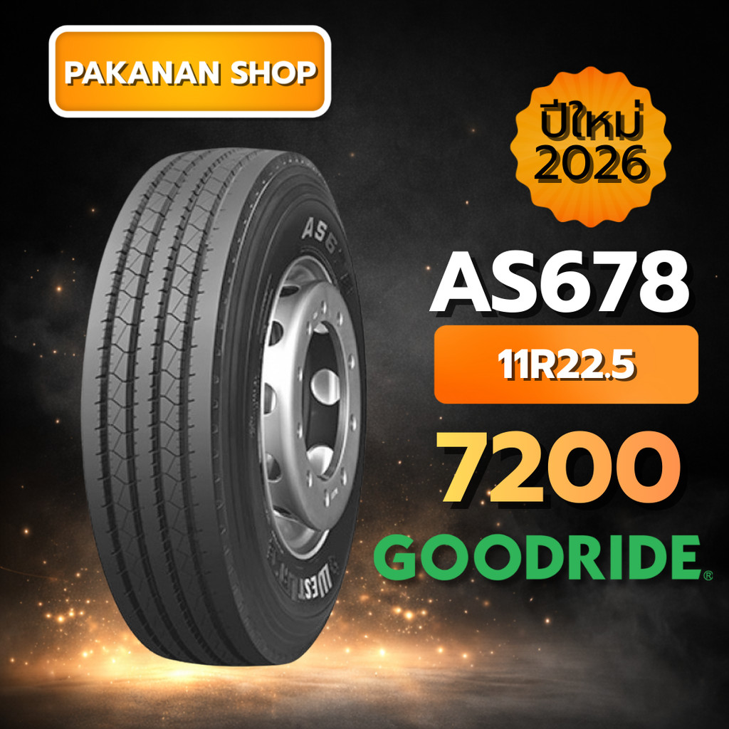 11R22.5 GOODRIDE AS678 18PR ปี2026 ยางรถบรรทุก