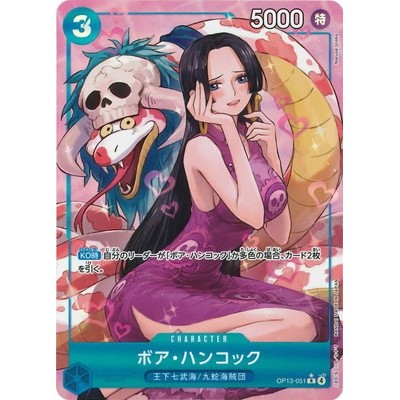 Boa Hancock [Parallel] OP13-051 R [OP-13] Inherited Will One Piece Card Game TCG Single Card [Genuin