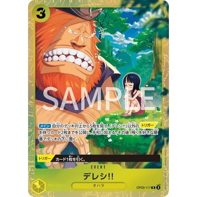 Dereshi! OP09-117 R [Premium card collection Best Selection vol.4] OP09-117 R ONE PIECE: Limited Edition Included Cards One Piece Card Game TCG Single Card [Genuine Japanese]