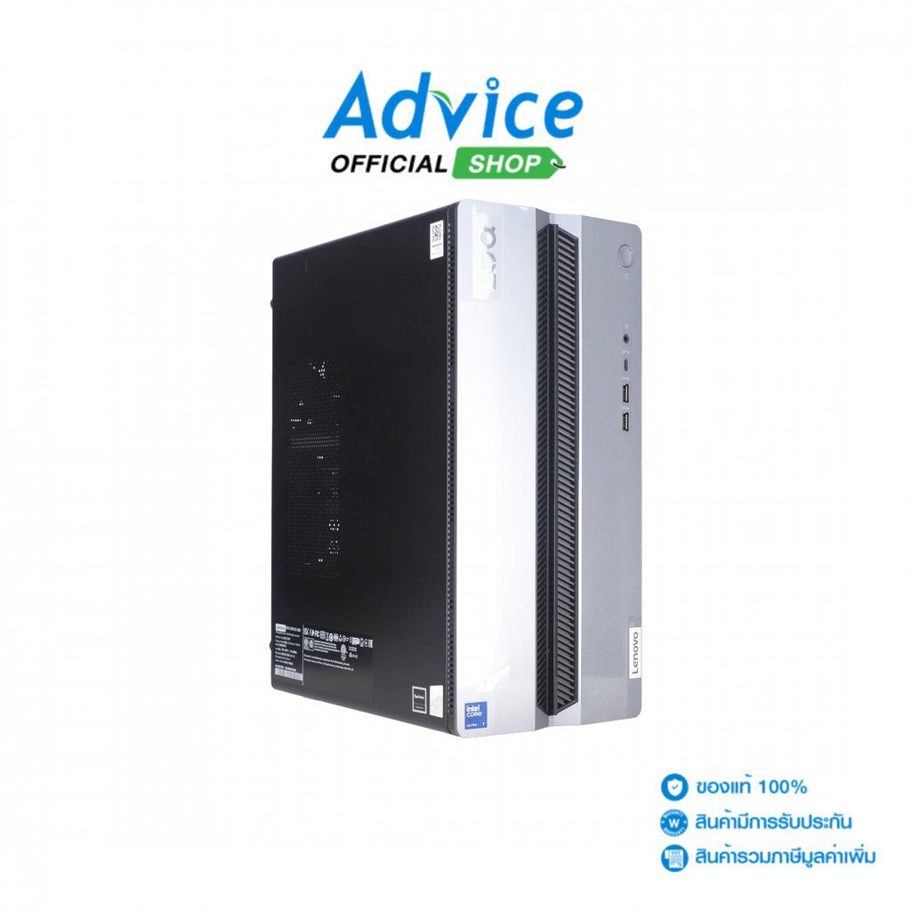 LENOVO Desktop LOQ Tower 17IAX10 (91AY001YTA) - A0178743