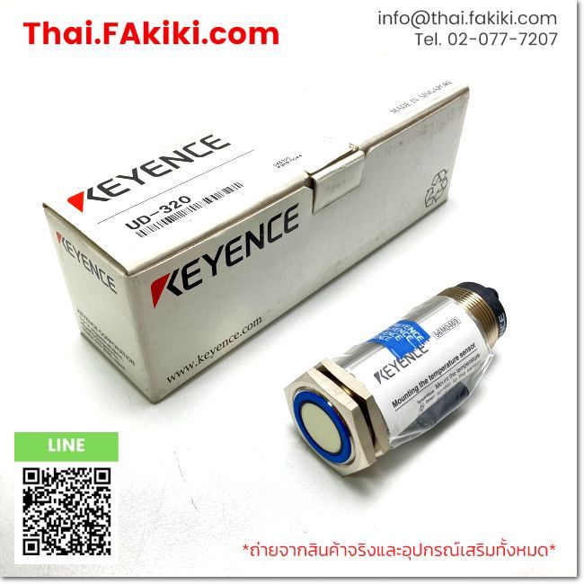 (B)Unused*, UD-320, Long-range Ultrasonic Displacement Sensor Head, KEYENCE (66-102-387)