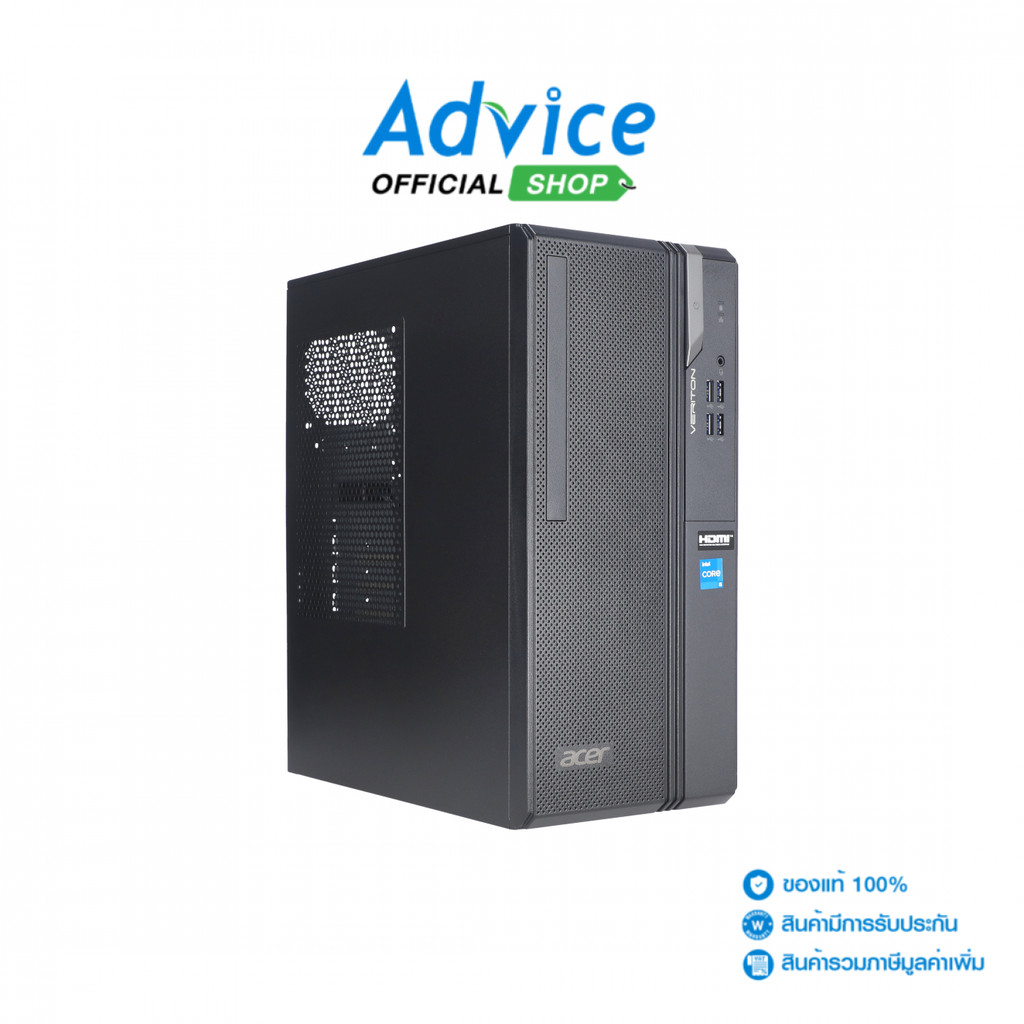 Acer Desktop Veriton S2710G/T.044 (UD.VY4ST.044) - A0179933