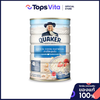 QUAKER เควกเกอร์ข้าวโอ๊ตสุกเร็ว 800กรัม [9556174702109]
