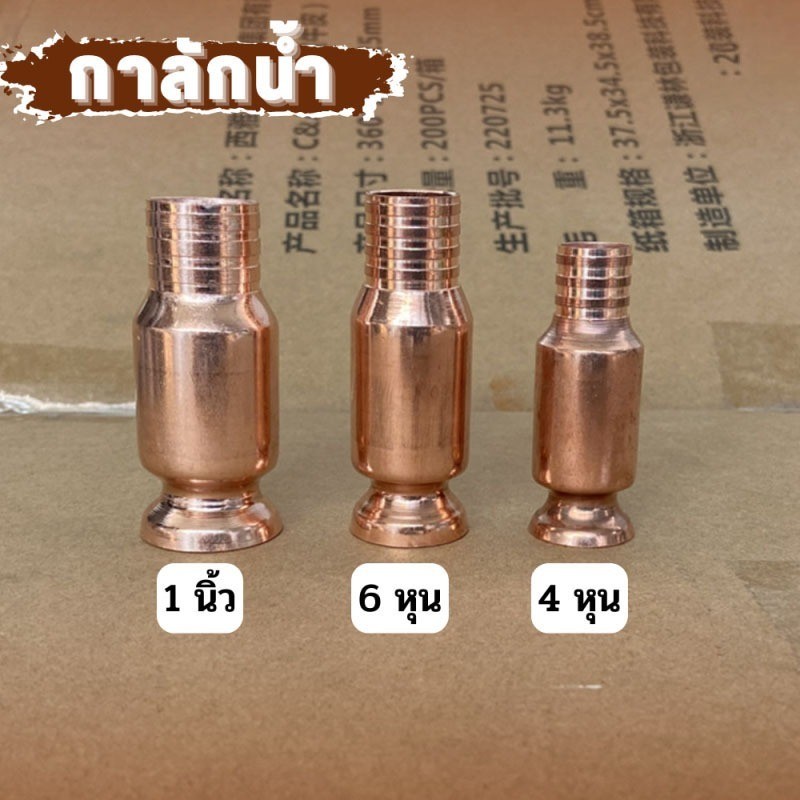 Tool⚙️ (พร้อมส่งจากไทย)หัวดูดน้ำมัน กาลักน้ำ กาลักน้ำอัติโนมัติ หัวดูดน้ำ วัสดุทองแดง ใช้กับน้ำมันดีเซล น้ำมันเบนซิล