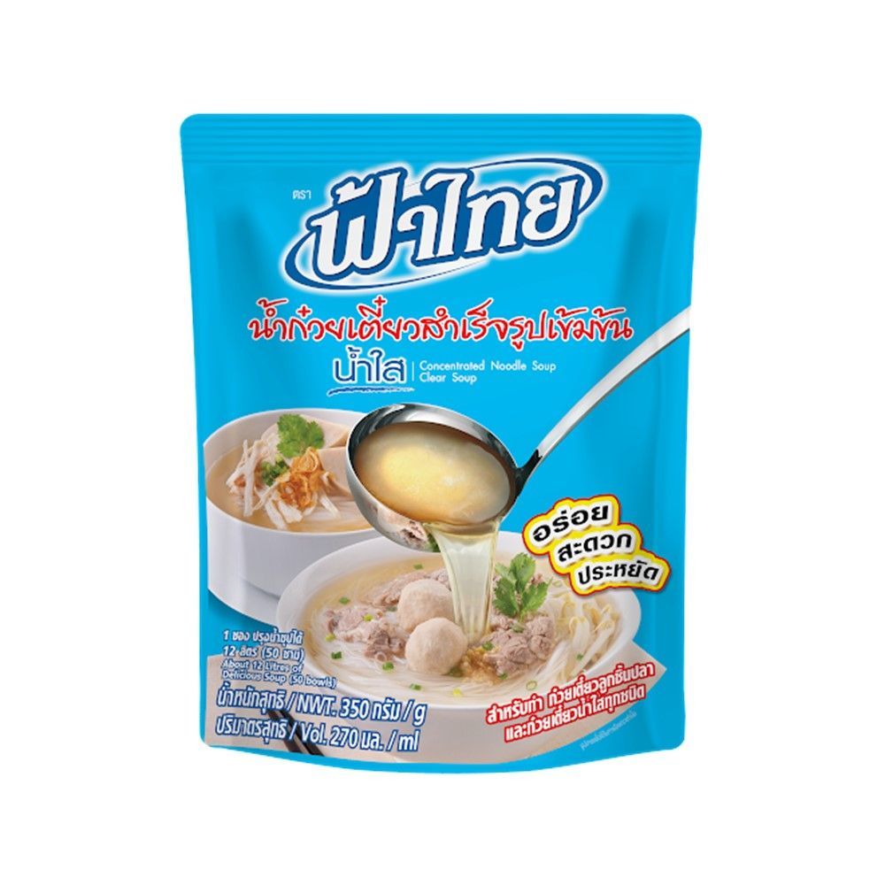 🍨 ฟ้าไทยน้ำก๋วยเตี๋ยวสำเร็จรุปรสน้ำใส350 ☕ FA THAI CONCENTRATED NOODLE SOUP350G 🍮 อาหารแห้งและเครื่อ