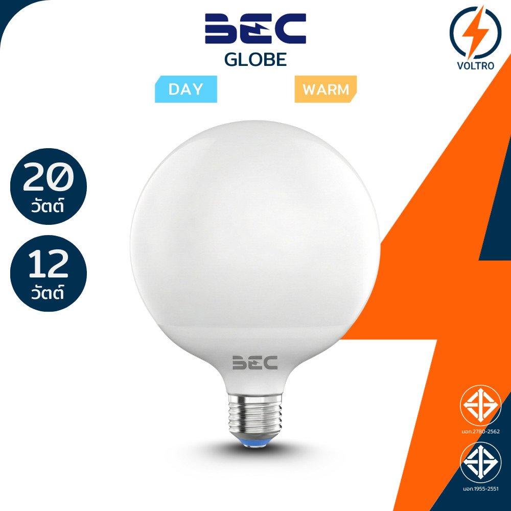 BEC หลอดไฟ Led ขั้วหลอดไฟ E27 12W 20W ทรง G95,G120 3000K 6500K ของแท้ประกันศูนย์  รุ่น GLOBE