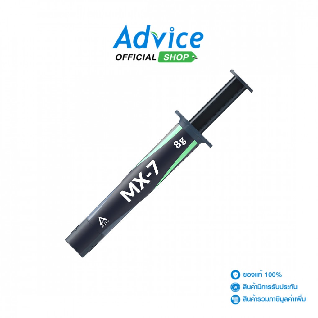 ARCTIC SILICONE MX-7 (8กรัม) - A0178363