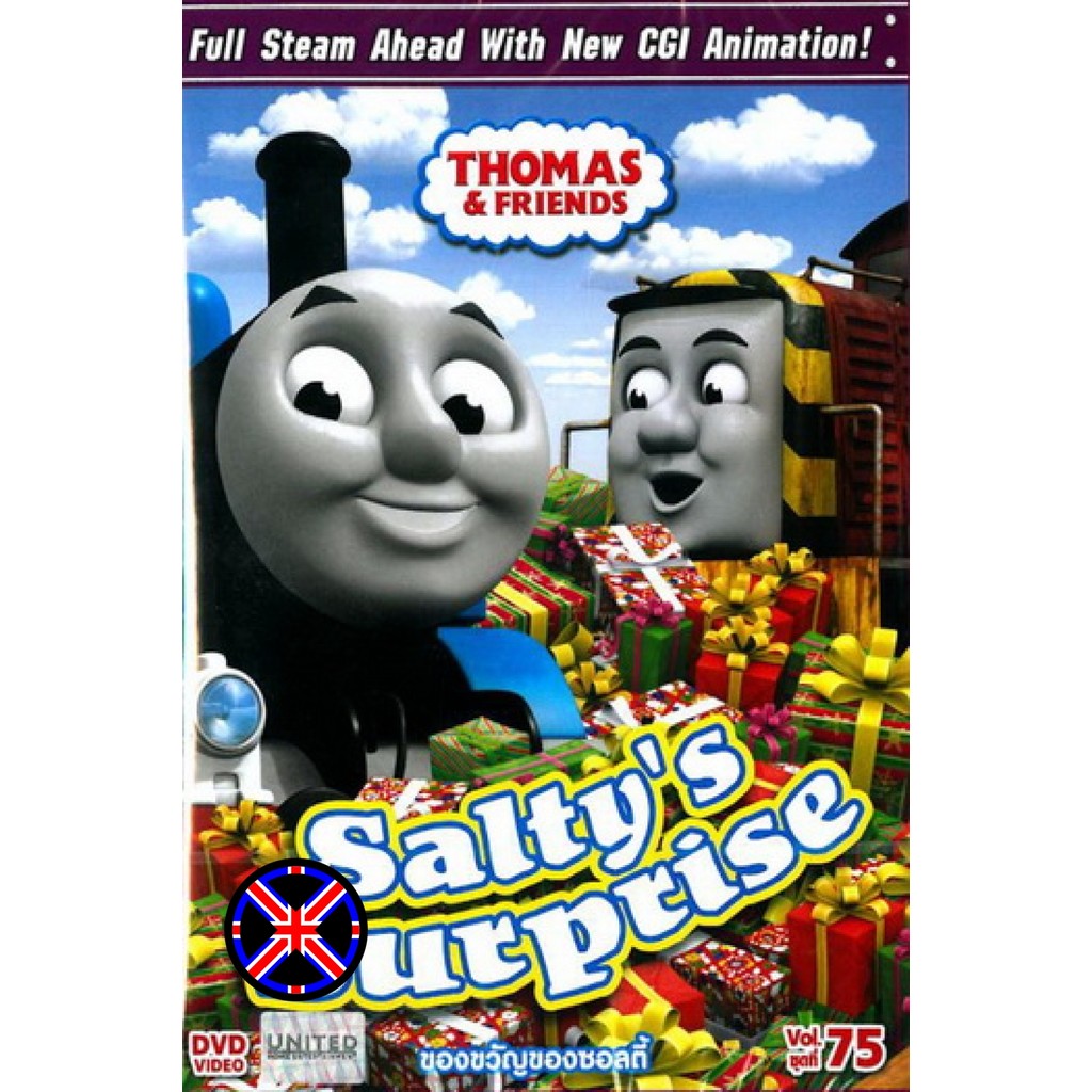 DVD การ์ตูน พากย์เสียงไทยชัดๆ Thomas & Friends Vol.75 Salty s Surprise โธมัสยอดหัวรถจักร ชุดที่ 75 ของขวัญของซอลตี้ (Tho