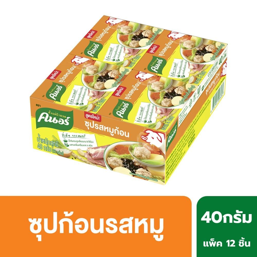 🍨 คนอร์ซุปก้อนรสหมู 40ก.X12 ☕ KNORR PORK BROTH 40 G.X12 BOX 🍮 อาหารแห้งและเครื่องปรุง 🍰 DRIED FOOD A