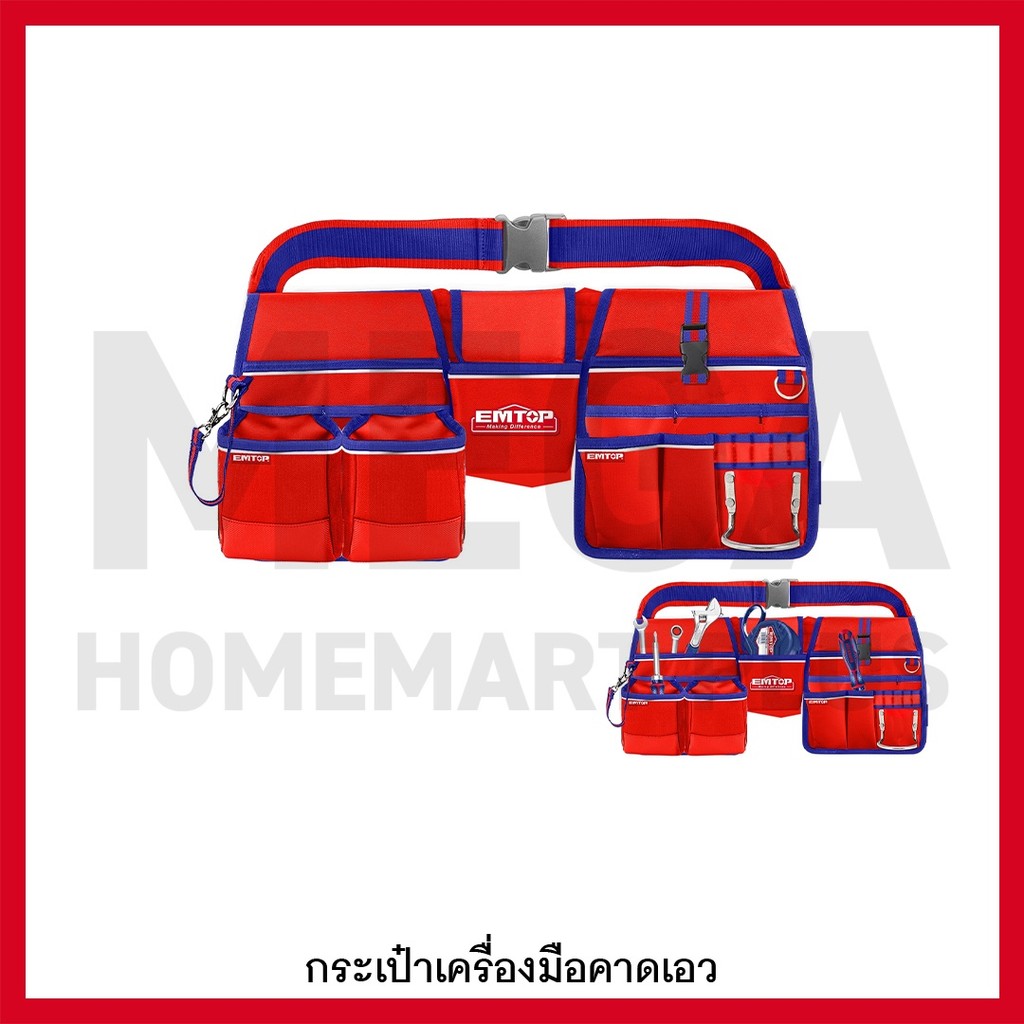 EMTOP กระเป๋าเครื่องมือช่าง แบบคาดเอว พร้อมเข็มขัด รุ่น ETBG48024