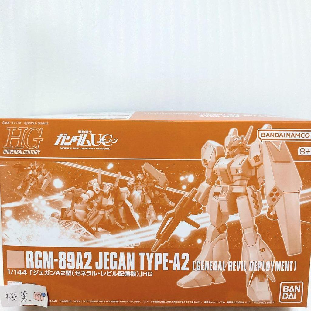 【Direct from Japan】HGUC 1/144 Jegan Type A2 Gunpla สำหรับการรบทั่วไป สินค้าใหม่【Japan Exclusive】
