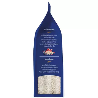 MCGARETT แม็กกาแรตข้าวโอ๊ตอบชนิดละเอียด 1000กรัม [8850358373293]