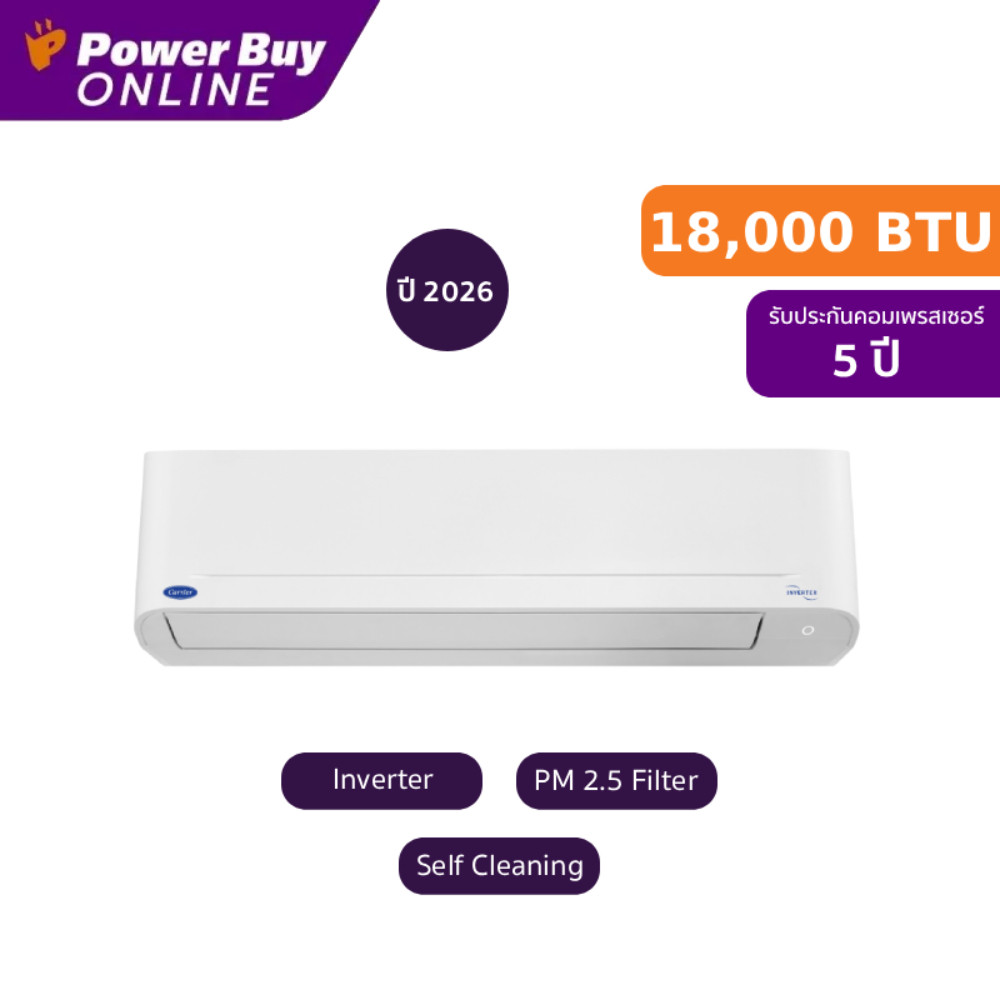 [จัดส่งพร้อมติดตั้ง] Carrier แอร์ติดผนัง Copper Seal 18000 BTU Inverter รุ่น 42TVDB018 + ท่อ PPK1412