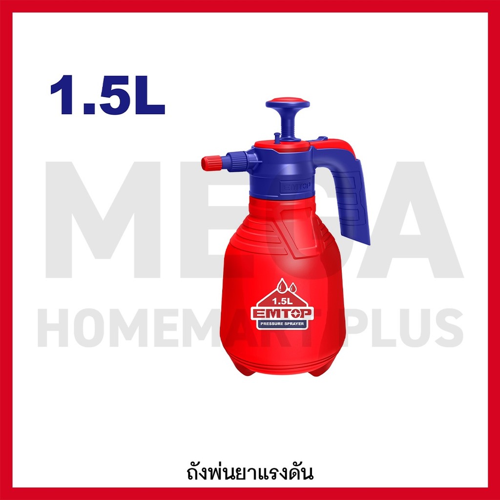 EMTOP กระบอกฉีดน้ำ ขนาด 1.5 ลิตร รุ่น ESPP201502