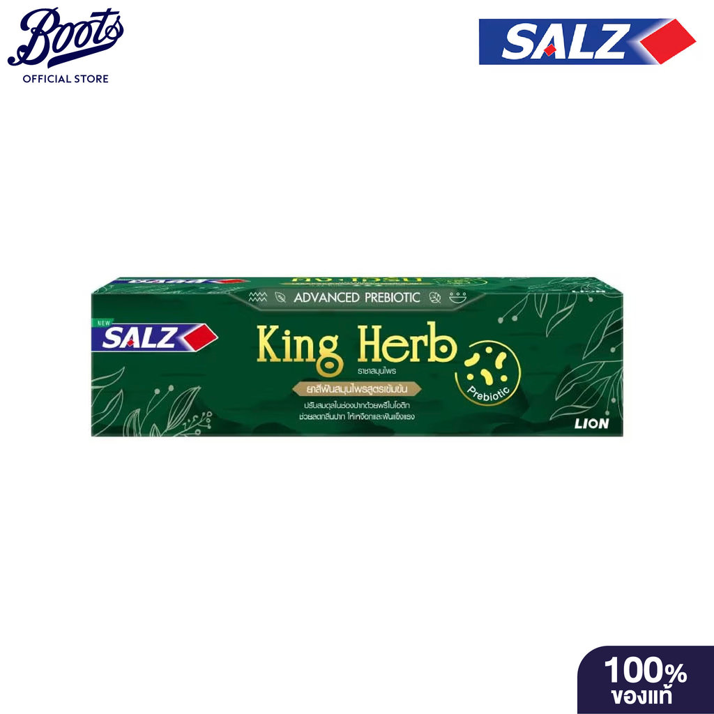 Salz Toothpaste King Herb 80G ซอลส์ ยาสีฟันสูตรราชาสมุนไพร 80 กรัม