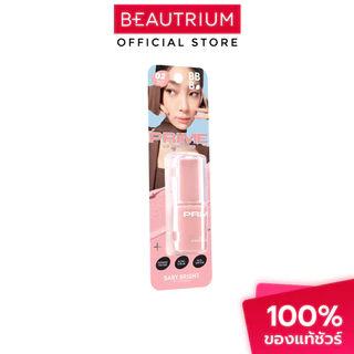BABY BRIGHT Prime Lip Concealer คอนซีลเลอร์ 2.6g