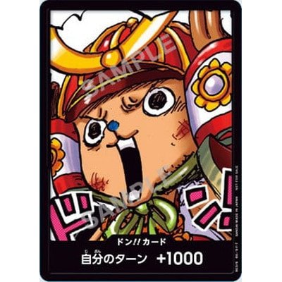 Don!! card Don!! card Chopamon Ultimate Jump April 2025 Extra Large Issue Supplement - One Piece Card Game TCG Single Card [Genuine Japanese]