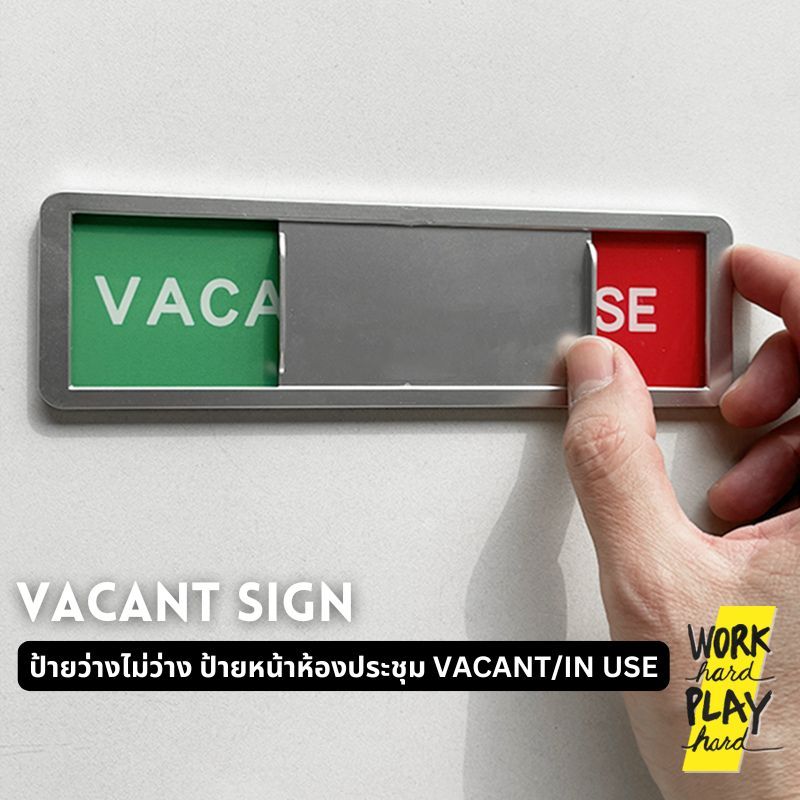 WHPH Shop ป้ายว่างไม่ว่าง ป้ายเลื่อนว่างไม่ว่าง ป้ายหน้าห้องประชุม VACANT/IN USE แบบแม่เหล็ก