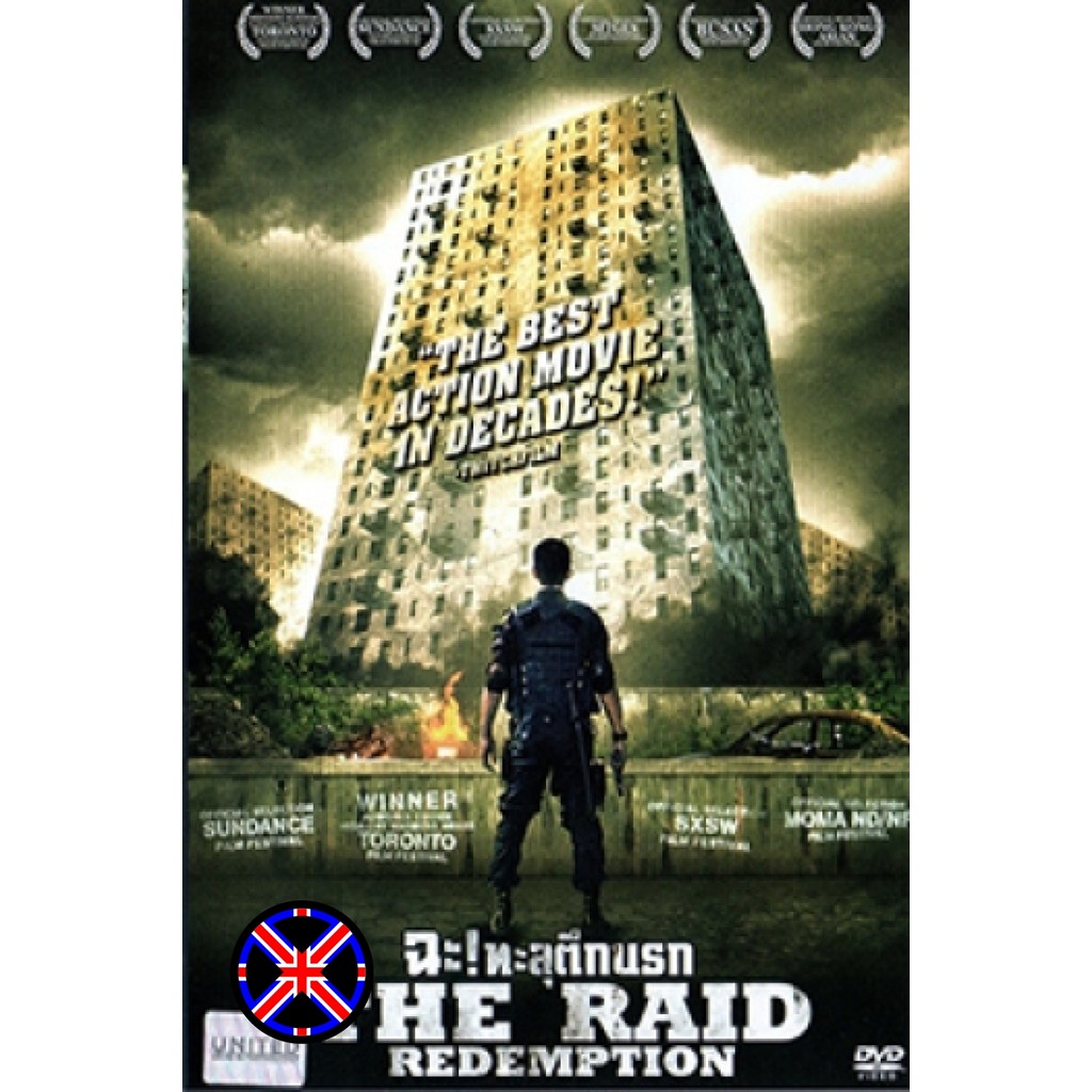DVD หนัง เสียงไทย The Raid Redemption ฉะ! ทะลุตึกนรก