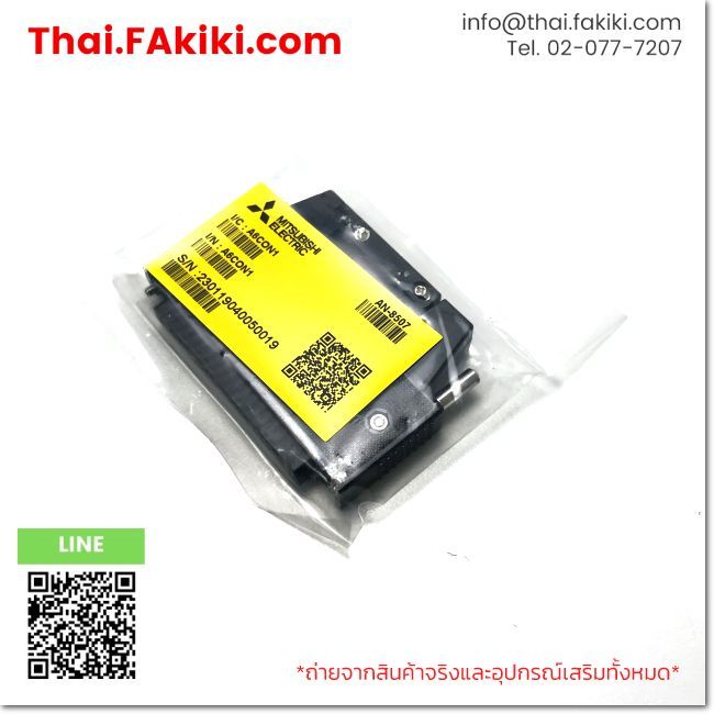 (A)Unused, A6CON1, Connector, MITSUBISHI (66-102-322)