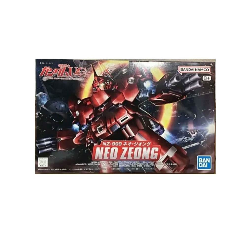 【Direct from Japan】โปเกมอน BB Senshi NZ-999 Neo Zeong ตัวใหม่【Japan Exclusive】