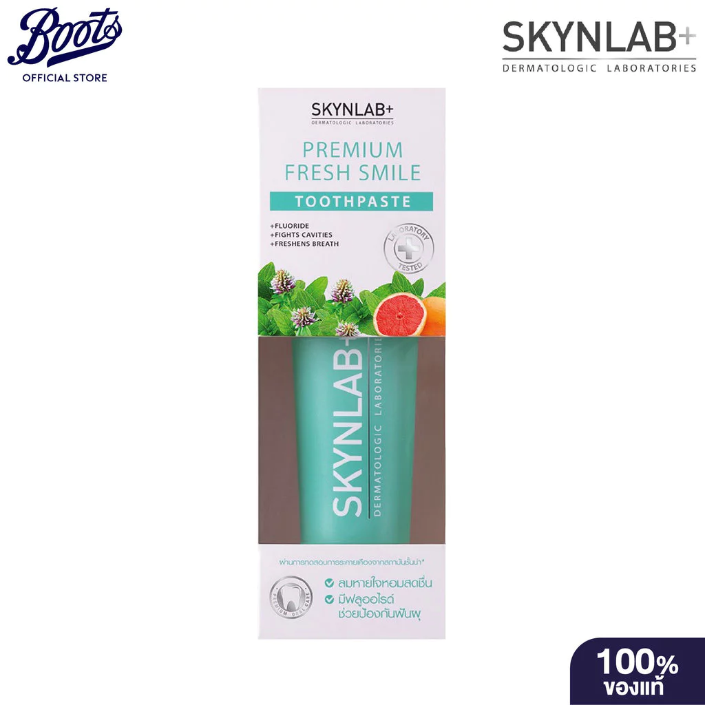 Skynlab Premium Fresh Smile Tp 20G สกินแล็บ ยาสีฟันพรีเมียมเฟรชสไมล์ 20 กรัม