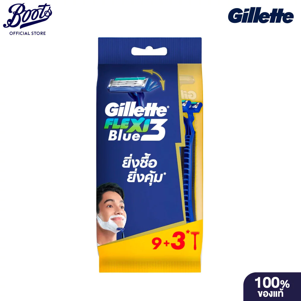 Gillette Blue 3 Flexi 9+3 ยิลเลตต์ มีดโกนหนวด บลู 3 เฟล็กซ์ซี่ 9+3