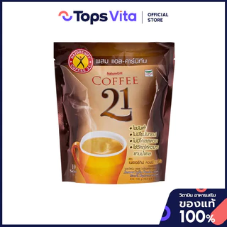NATURE GIFT เนเจอร์กิฟคอฟฟี่ทเวนตี้วันกาแฟผสมแอลคาร์นิทีน 13.5กรัม แพค 10 [8858755200273]
