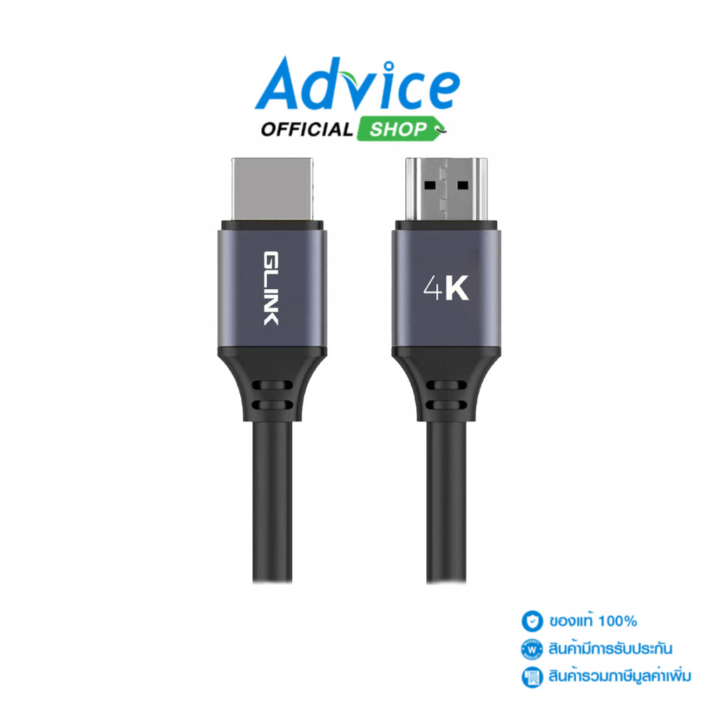 GLINK Cable HDTV 4K (V.2.0) M/M (20M) GL202 - A0172436