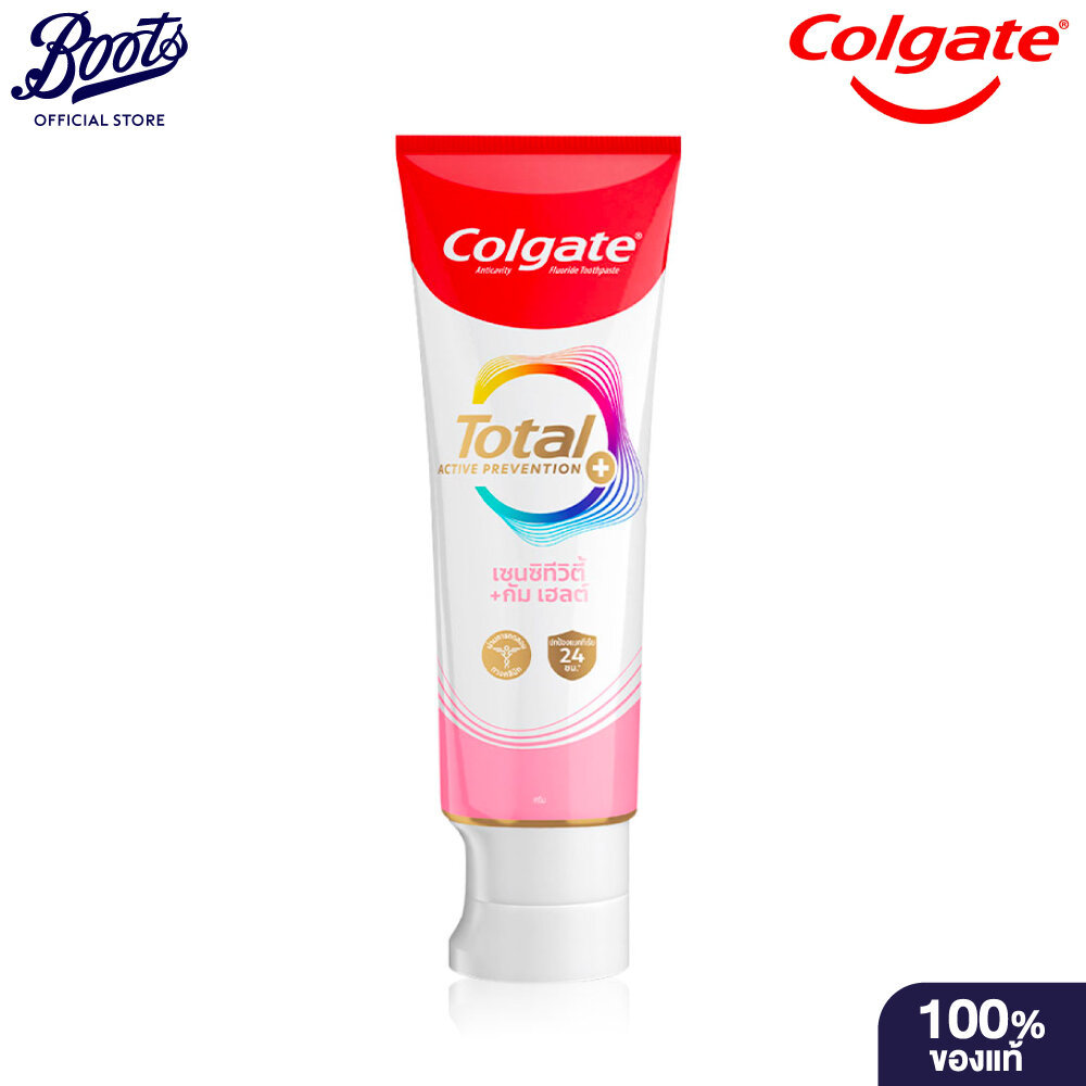 Colgate Total Active Fresh Toothpaste 150 g. คอลเกตยาโททอลยาสีฟันแอคทีฟเฟรช 150 กรัม