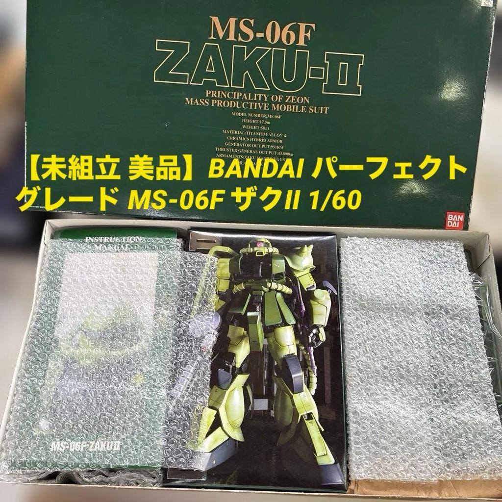【Direct from Japan】BANDAI PG 1/60 MS-06F Zaku II Perfect Grade ยังไม่ได้ประกอบ【Japan Exclusive】