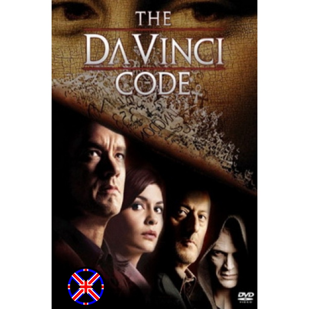 ดีวีดี หนัง หนังไทยเสียง THE DAVINCI CODE รหัสลับระทึกโลก