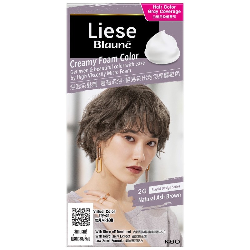 ลิเซ่โบลว์เน่ครีมมี่โฟมคัลเลอร์แนเชอรัลแอชบราวน์ Liese Blaune Creamy Foam Color Natural Ash Brown [4