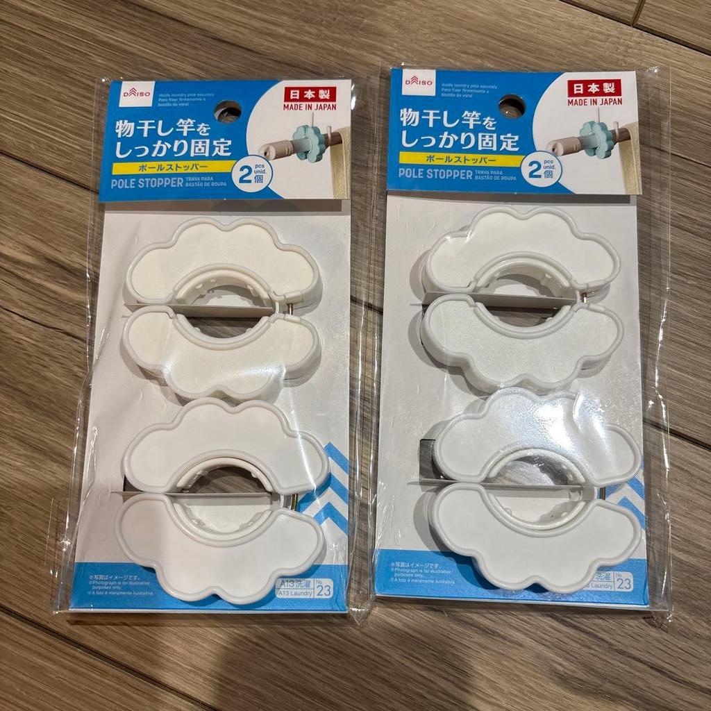 【Direct from Japan】ชุดตัวหยุดเสา DAISO (2 ชิ้น)【Japan Exclusive】