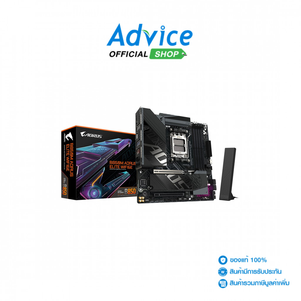 GIGABYTE MAINBOARD (AM5) B850M AORUS ELITE WIFI6E DDR5 (REV. 1.1) – A0178078