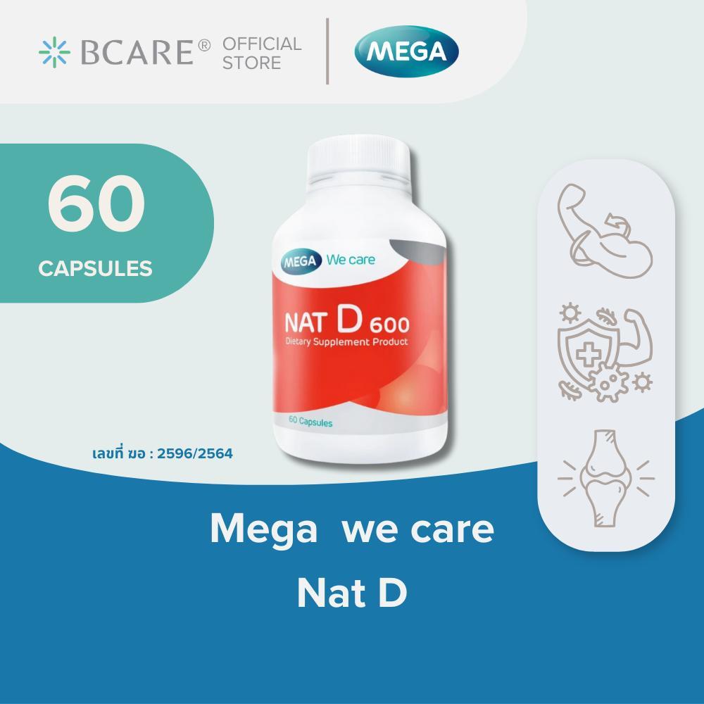 MEGA We care เมก้าวีแคร์ NAT D 600 IU (60 's) แนทดี 600 IU 60 เม็ด