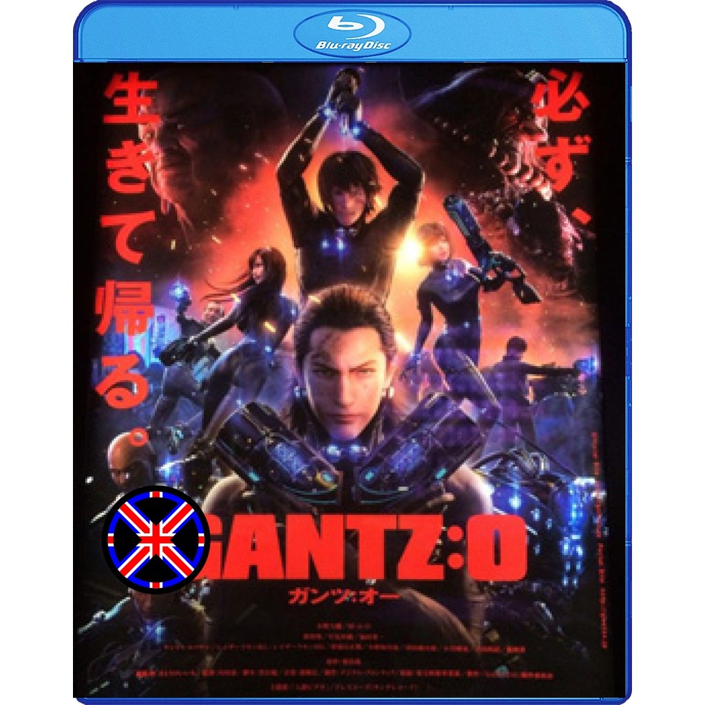 Blu-ray การ์ตูน Gantz O (2016) กันสึ โอ
