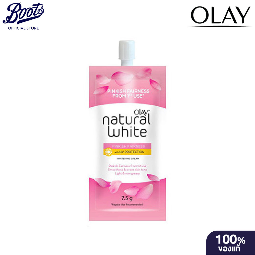 Olay Natural White Pinkish Fairness Cream 7.5 G. โอเลย์ เนเจอรัลไวท์ พิงค์คิช แฟร์เนส ครีมบำรุงผิวหน้า 7.5 กรัม
