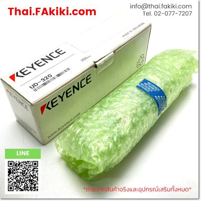 (B)Unused*, UD-320, Long-range Ultrasonic Displacement Sensor Head, KEYENCE (66-102-386)