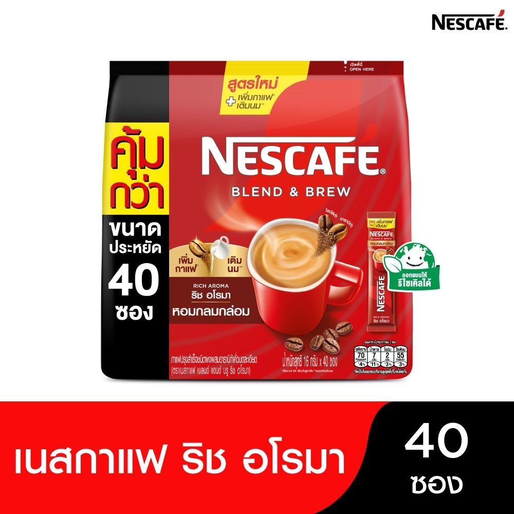 🐙 เนสกาแฟ เบลนด์แอนด์บรู ริช อโรมา 16 กรัม แพ็ค 40 ซอง 🐟 NESCAFE BLEND AND BREW RICH AROMA 16 G PACK