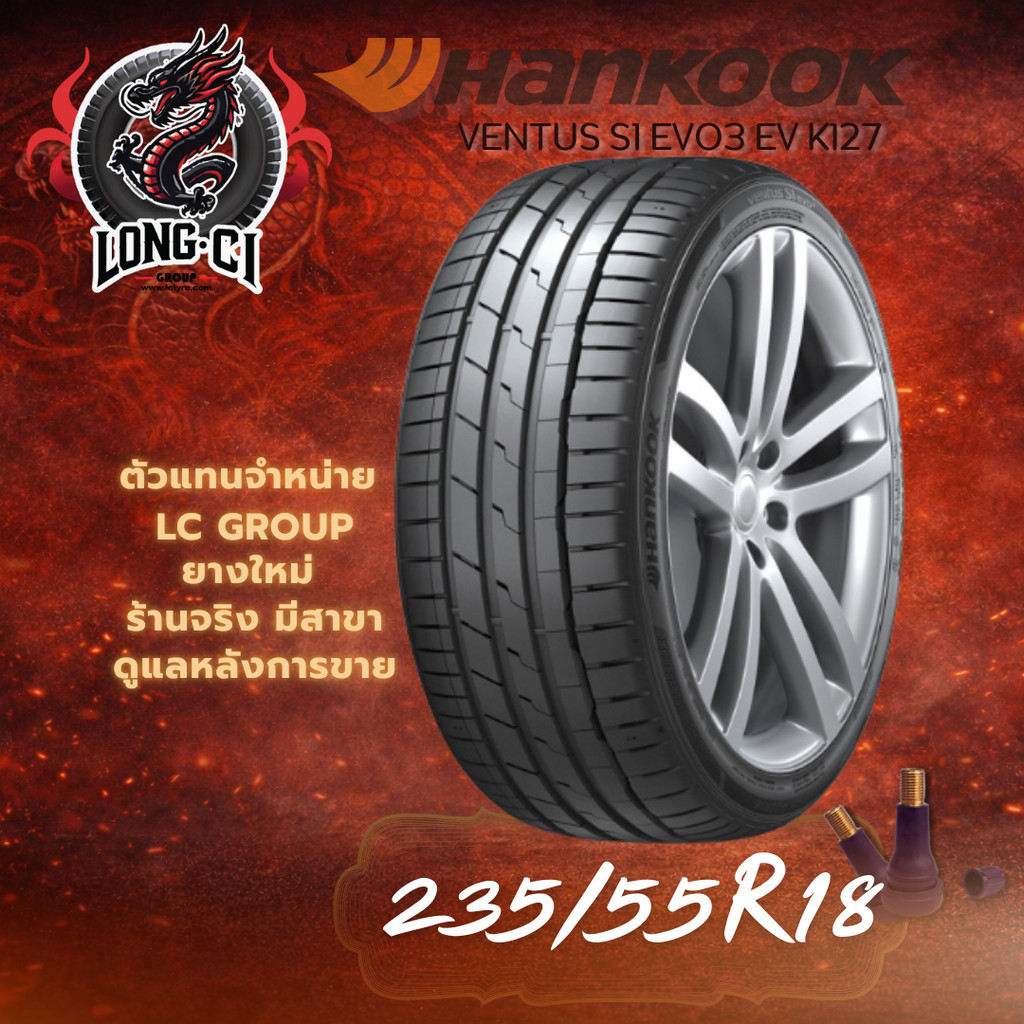 ยาง 235/55R18 HANKOOK รุ่น VENTUS S1 EVO3 EV K127 ราคาต่อเส้น ปี 2024