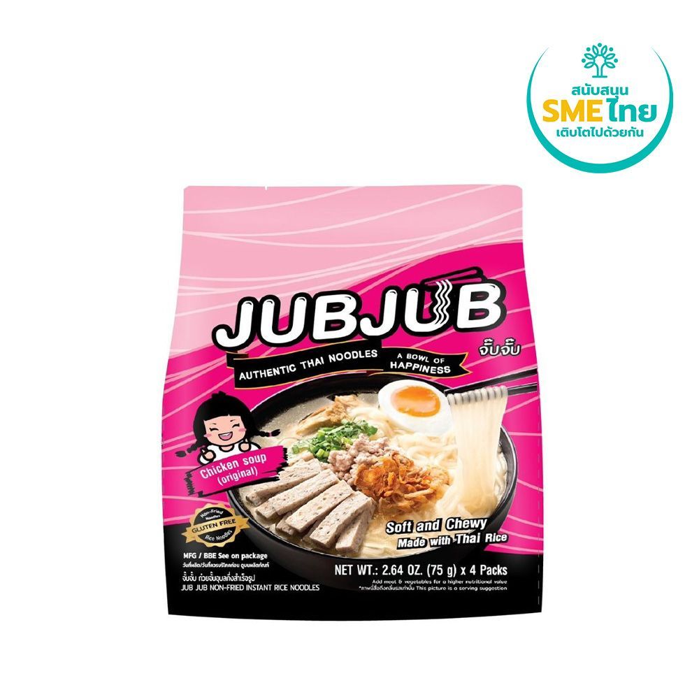 🐙 จั๊บจั๊บ ก๋วยจั๊บอุบลรสต้นตำรับ 75กรัมX4 🐟 JUBJUB BOAT NOODLES VERMICELLI 110G 🐞   🐒