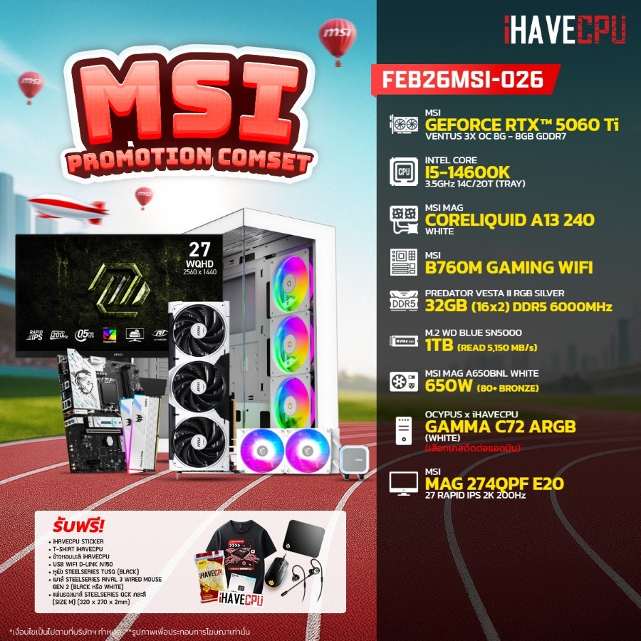 คอมประกอบ (comset) iHAVECPU FEB26MSI-026 INTEL I5-14600K/RTX 5060 TI 8GB/B760/32GB DDR5 6000MHz/27" 