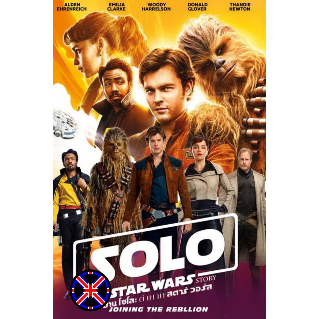 ดีวีดี หนัง เวอร์ชั่นพากย์ไทย Han Solo A Star Wars Story (2018) ฮาน โซโล ตำนานสตาร์ + Bonus