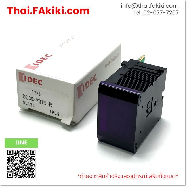 (A)Unused, DD3S-F31N-R, Digital Display, IDEC (66-102-329)