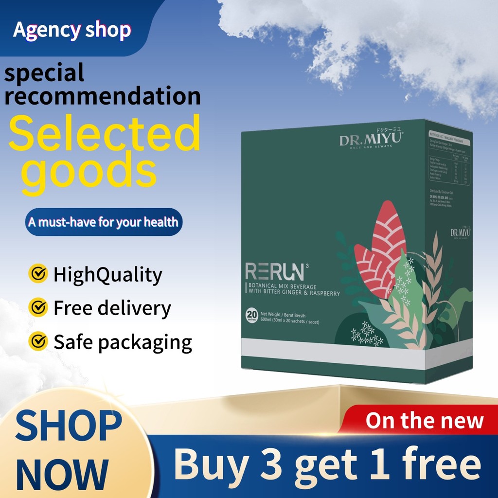 รับสามสําหรับหนึ่งRERUN DR MIYU Plant Drink Support Joint Comfort และการไหลเวียน