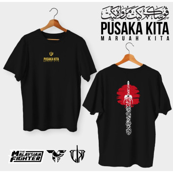 Pusaka Kita Maruah Kita Tshirt Jersey เสื้อยืดคอกลมไมโครไฟเบอร์