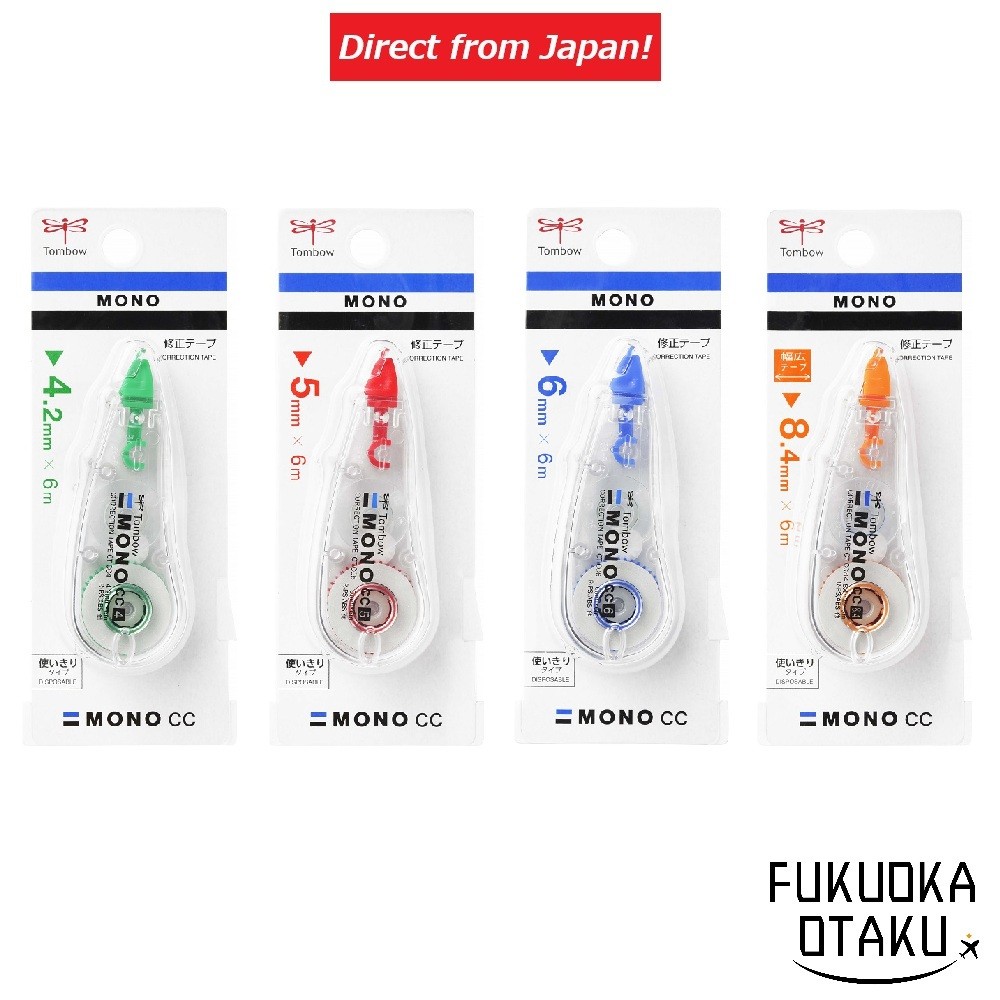 TOMBOW MONO เทปลบคำผิด สมุด เครื่องเขียน【ส่งตรงจากญี่ปุ่น】